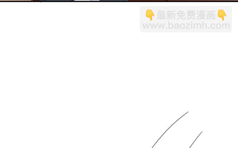《惹上首席总裁千金归来》第198话 我不想再见到你！ 第49页