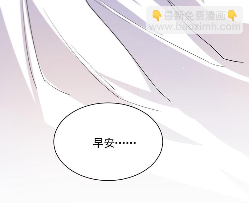 《惹上首席总裁千金归来》第197话 你一直吃这种药？ 第13页