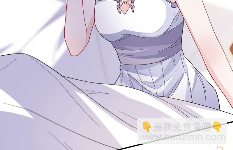 《惹上首席总裁千金归来》第197话 你一直吃这种药？ 第28页