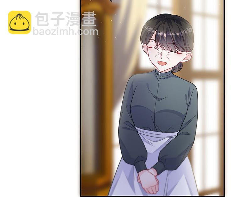《惹上首席总裁千金归来》第197话 你一直吃这种药？ 第30页