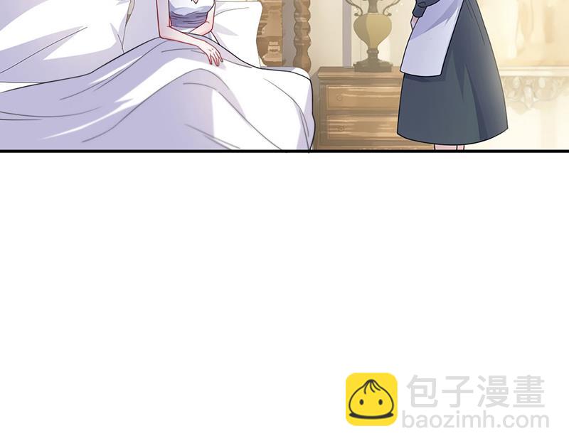 《惹上首席总裁千金归来》第197话 你一直吃这种药？ 第32页