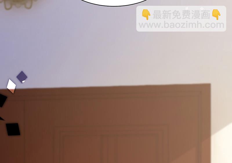 《惹上首席总裁千金归来》第197话 你一直吃这种药？ 第38页