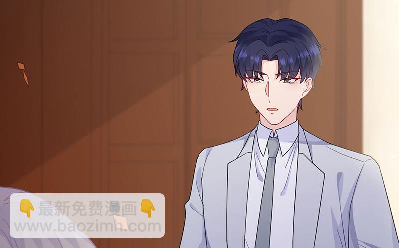 《惹上首席总裁千金归来》第197话 你一直吃这种药？ 第39页