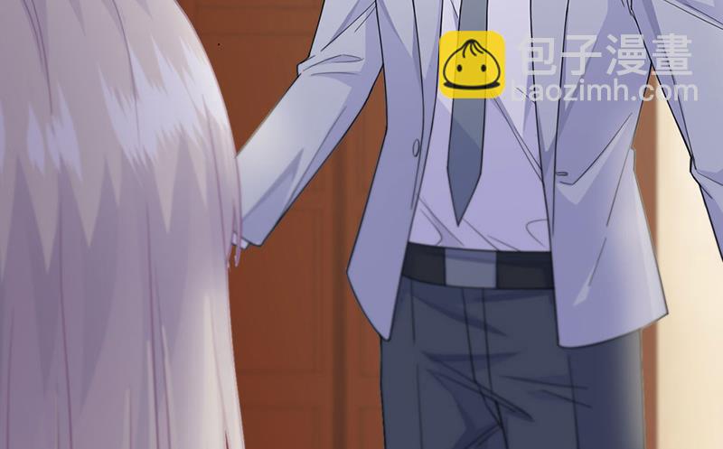 《惹上首席总裁千金归来》第197话 你一直吃这种药？ 第40页