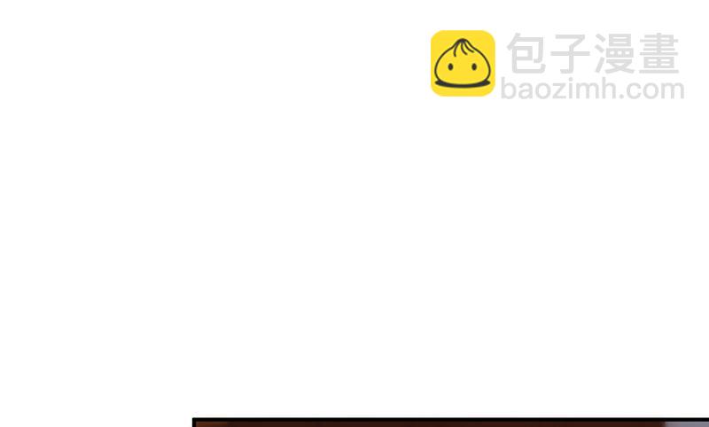 《惹上首席总裁千金归来》第197话 你一直吃这种药？ 第44页