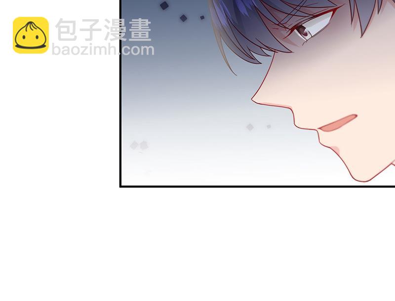 《惹上首席总裁千金归来》第197话 你一直吃这种药？ 第49页