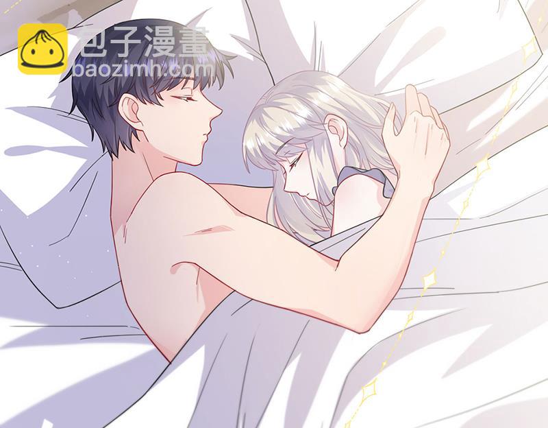 《惹上首席总裁千金归来》第197话 你一直吃这种药？ 第5页