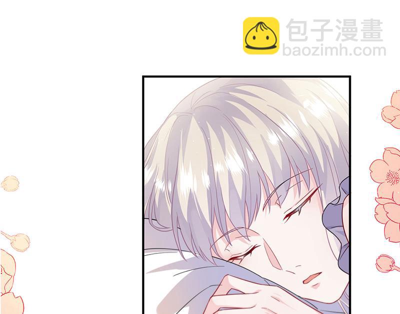 《惹上首席总裁千金归来》第197话 你一直吃这种药？ 第8页