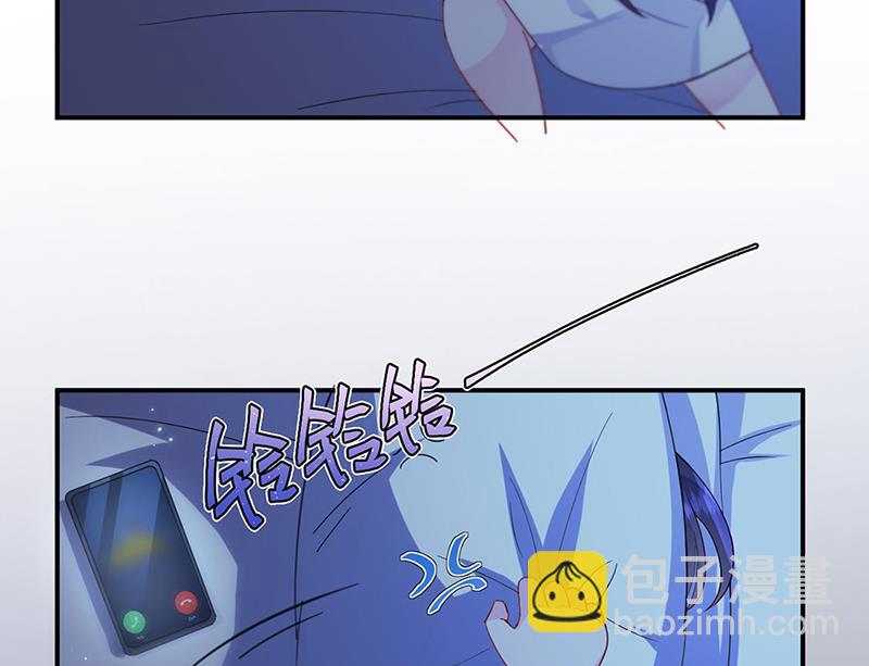 《惹上首席总裁千金归来》第199话 她说她累了 第11页