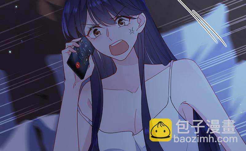 《惹上首席总裁千金归来》第199话 她说她累了 第14页