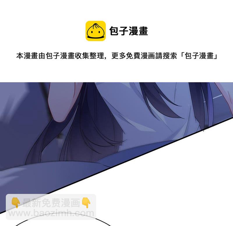 《惹上首席总裁千金归来》第199话 她说她累了 第15页