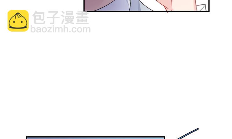 《惹上首席总裁千金归来》第199话 她说她累了 第18页