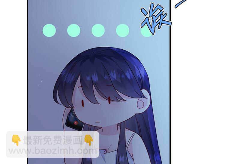 《惹上首席总裁千金归来》第199话 她说她累了 第19页