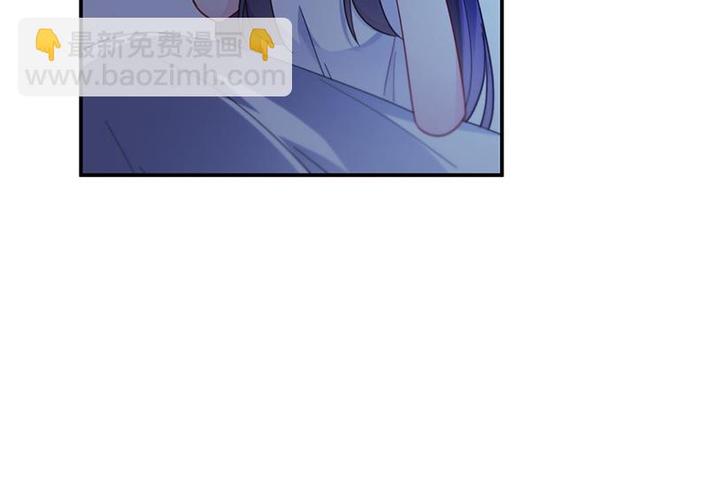 《惹上首席总裁千金归来》第199话 她说她累了 第20页