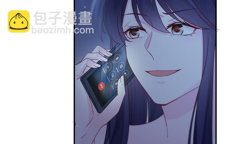 《惹上首席总裁千金归来》第199话 她说她累了 第23页