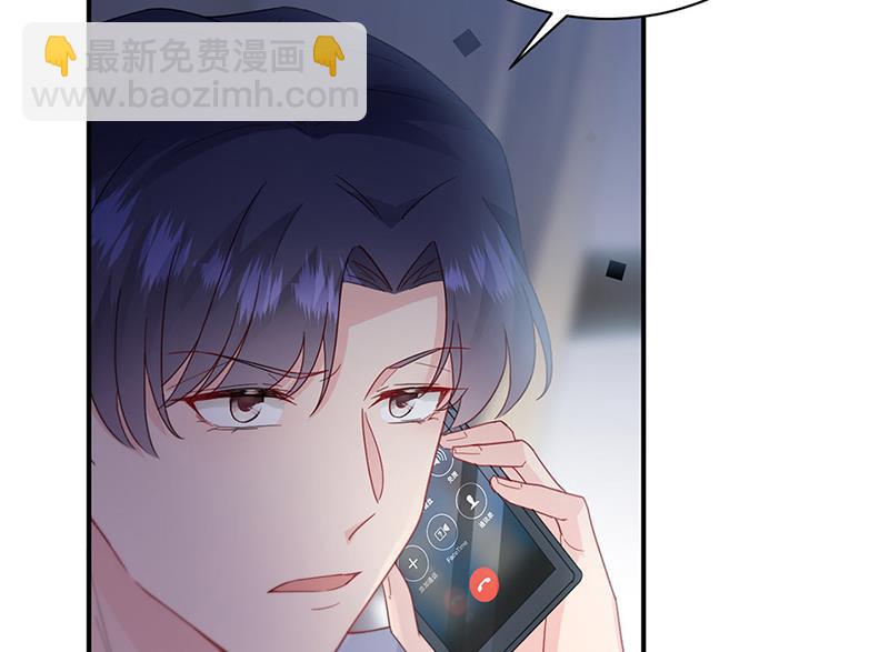 《惹上首席总裁千金归来》第199话 她说她累了 第25页