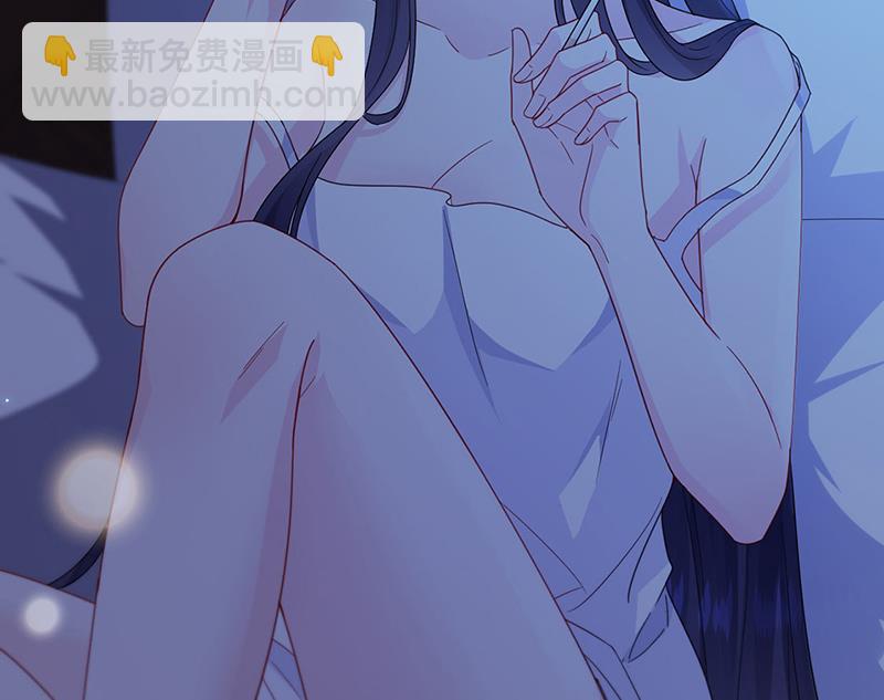 《惹上首席总裁千金归来》第199话 她说她累了 第29页