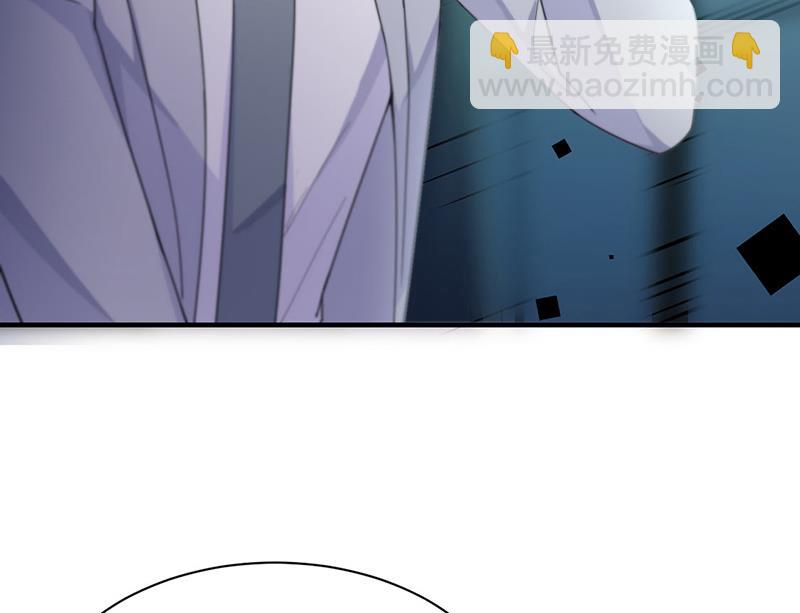《惹上首席总裁千金归来》第199话 她说她累了 第33页