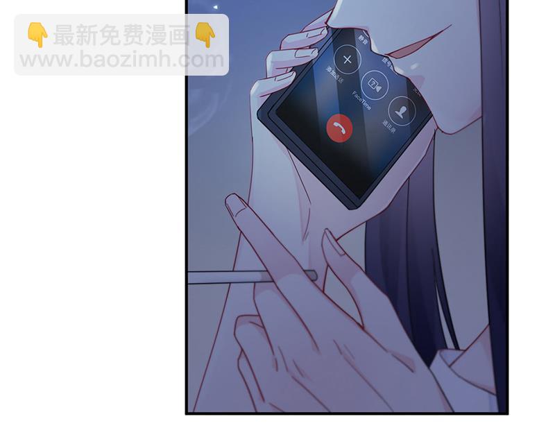 《惹上首席总裁千金归来》第199话 她说她累了 第35页