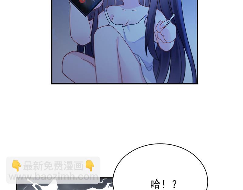 《惹上首席总裁千金归来》第199话 她说她累了 第38页