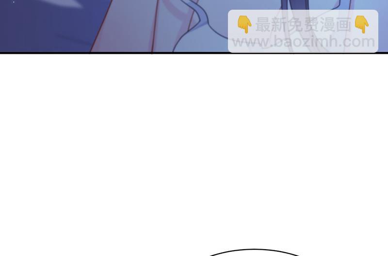 《惹上首席总裁千金归来》第199话 她说她累了 第42页