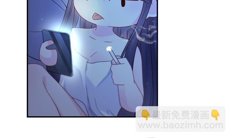 《惹上首席总裁千金归来》第199话 她说她累了 第44页