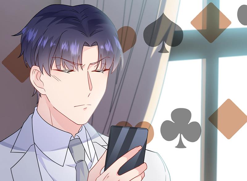 《惹上首席总裁千金归来》第199话 她说她累了 第46页