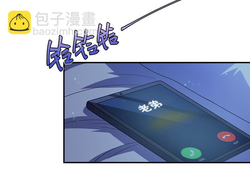 《惹上首席总裁千金归来》第199话 她说她累了 第7页
