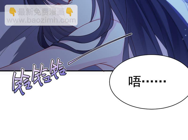 《惹上首席总裁千金归来》第199话 她说她累了 第9页