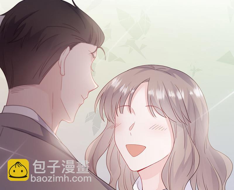《惹上首席总裁千金归来》第201话 放弃喜欢你 第11页