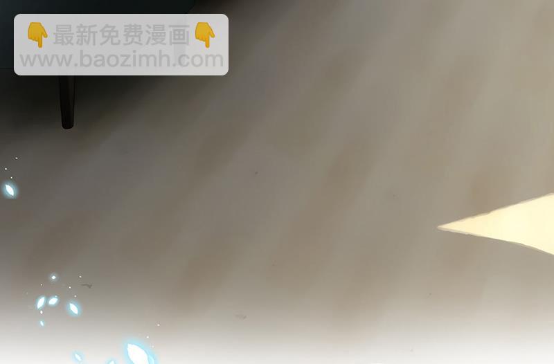 《惹上首席总裁千金归来》第201话 放弃喜欢你 第22页