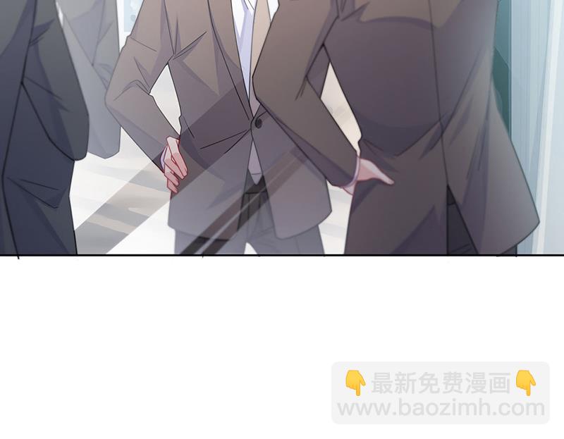 《惹上首席总裁千金归来》第201话 放弃喜欢你 第44页