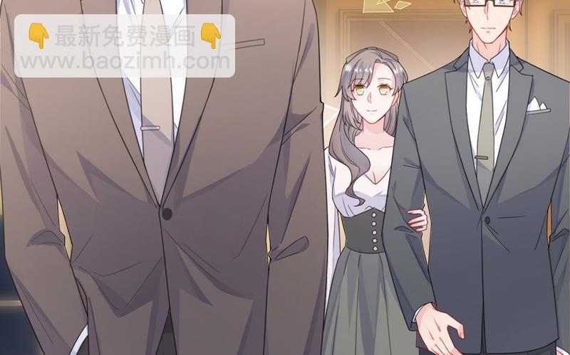 《惹上首席总裁千金归来》第202话 求原谅 第14页