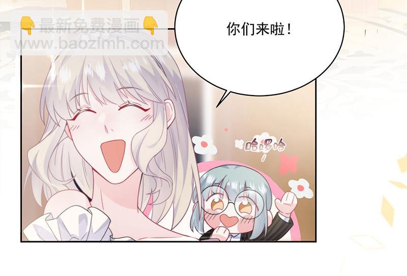 《惹上首席总裁千金归来》第202话 求原谅 第16页