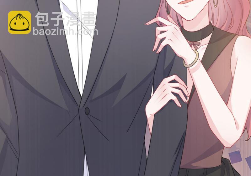 《惹上首席总裁千金归来》第202话 求原谅 第27页