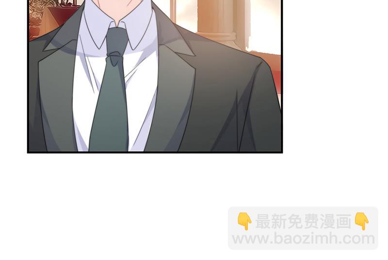 《惹上首席总裁千金归来》第202话 求原谅 第32页
