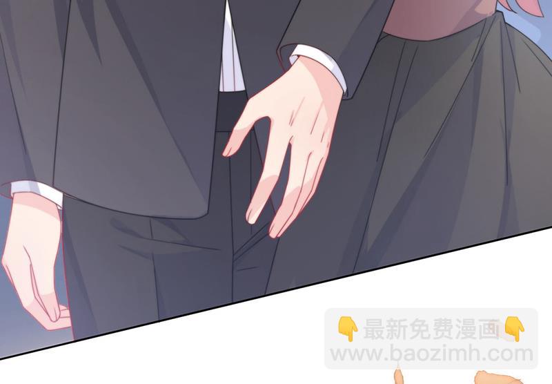 《惹上首席总裁千金归来》第202话 求原谅 第42页