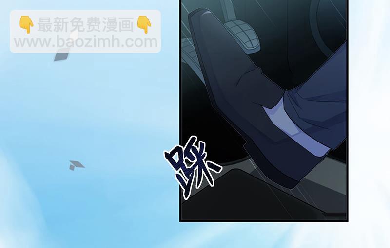 《惹上首席总裁千金归来》第200话 是时候结束了 第10页