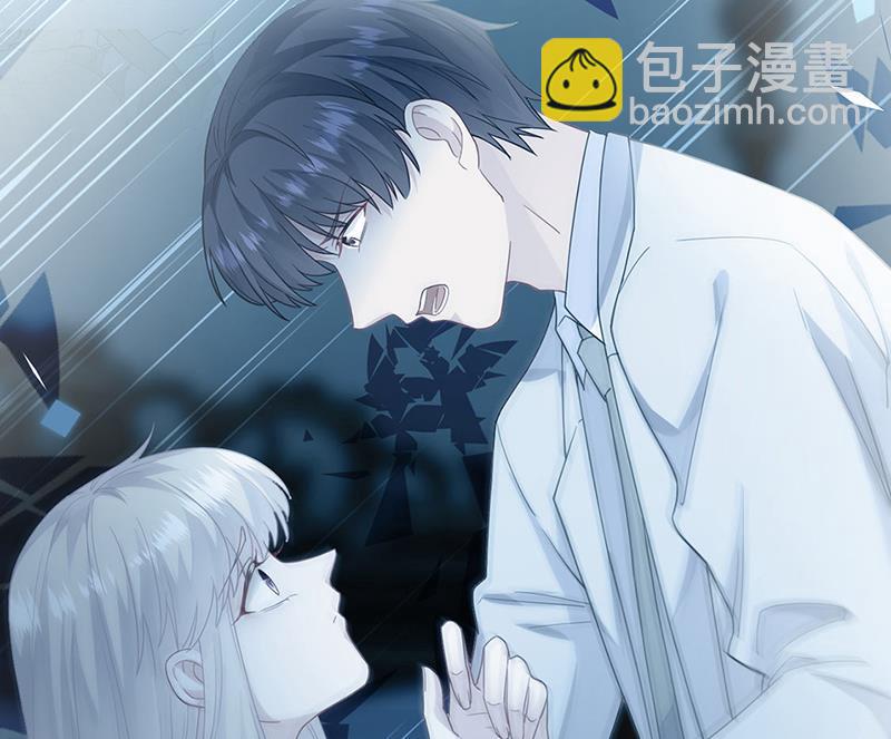 《惹上首席总裁千金归来》第200话 是时候结束了 第25页