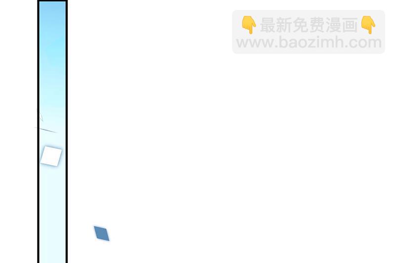 《惹上首席总裁千金归来》第200话 是时候结束了 第31页