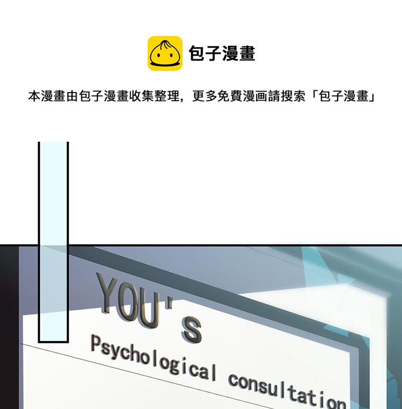 《惹上首席总裁千金归来》第200话 是时候结束了 第32页