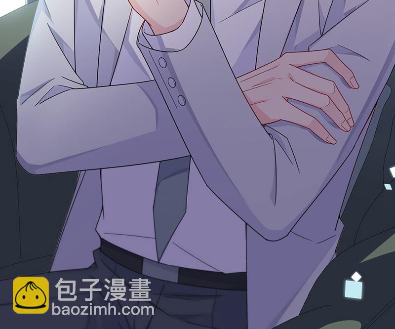 《惹上首席总裁千金归来》第200话 是时候结束了 第46页