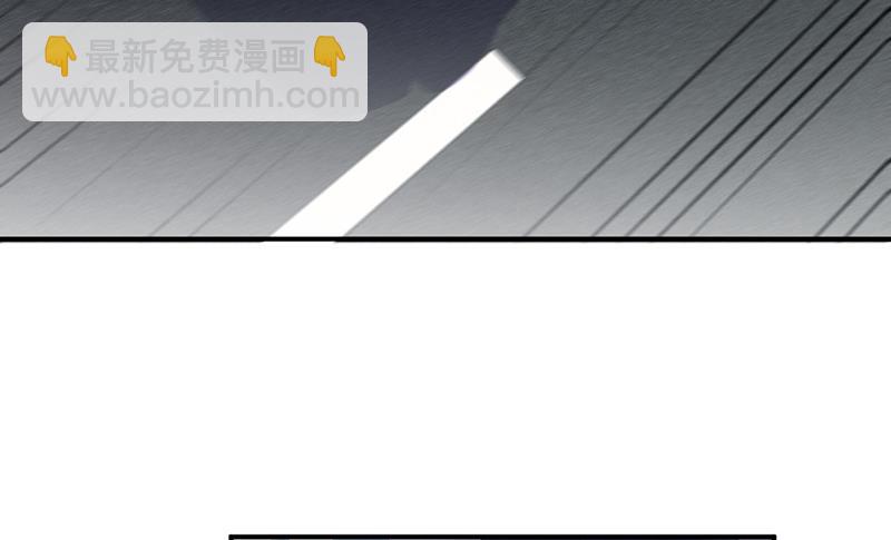 《惹上首席总裁千金归来》第200话 是时候结束了 第6页