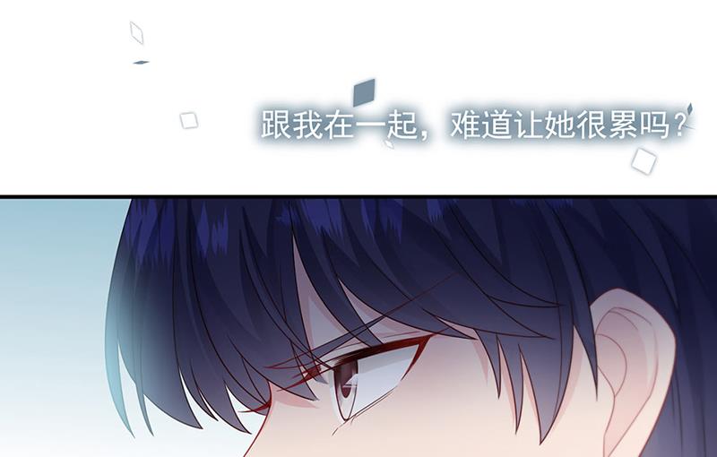 《惹上首席总裁千金归来》第200话 是时候结束了 第8页
