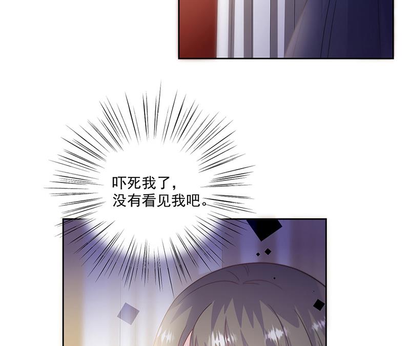 《惹上首席总裁千金归来》第206话 你和她是兄妹 第14页