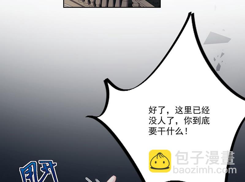 《惹上首席总裁千金归来》第206话 你和她是兄妹 第27页