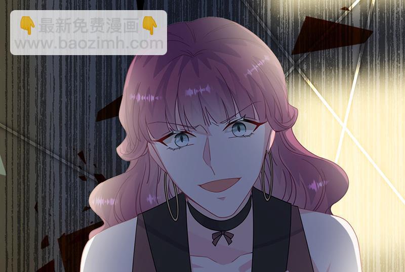 《惹上首席总裁千金归来》第206话 你和她是兄妹 第38页