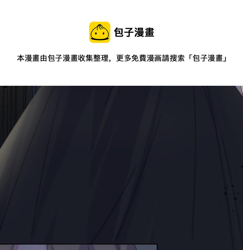 《惹上首席总裁千金归来》第206话 你和她是兄妹 第40页