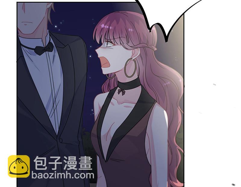 《惹上首席总裁千金归来》第206话 你和她是兄妹 第45页