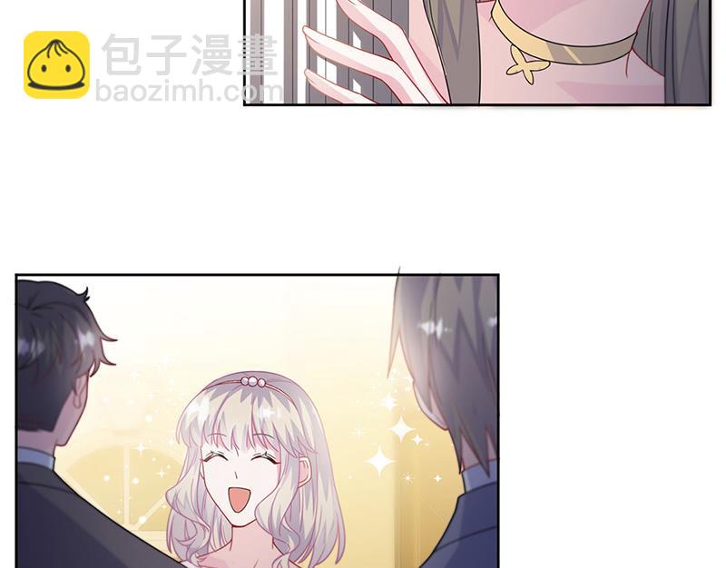 《惹上首席总裁千金归来》第206话 你和她是兄妹 第8页